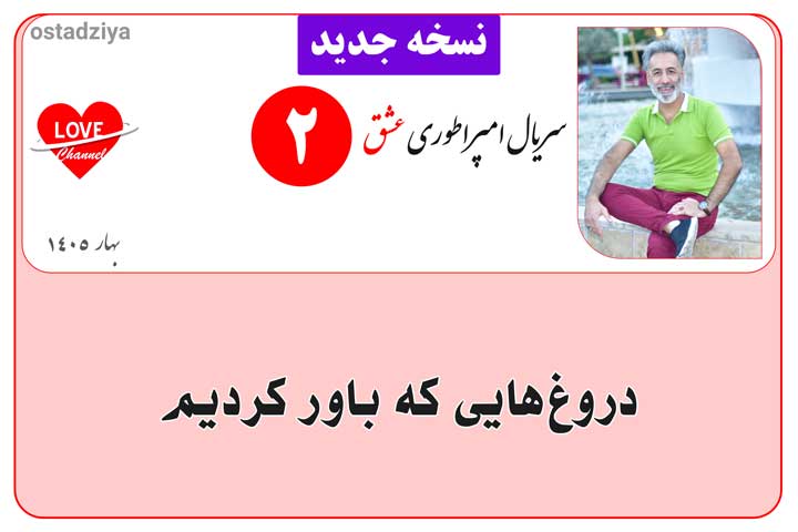 احساس ارزشمندی- احساس لیاقت- احساس شایستگی- احساس