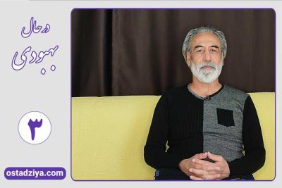 ویژه برنامه در حال بهبودی 7 در حال بهبودی - قسمت سوم
