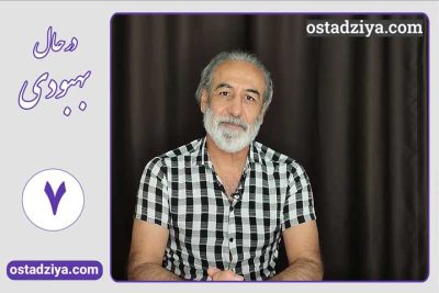 ویژه برنامه در حال بهبودی 3 ویروس کرونا قویتر است یا ویروس ذهنی؟ - در حال بهبودی