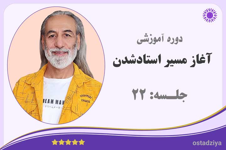 توجه
